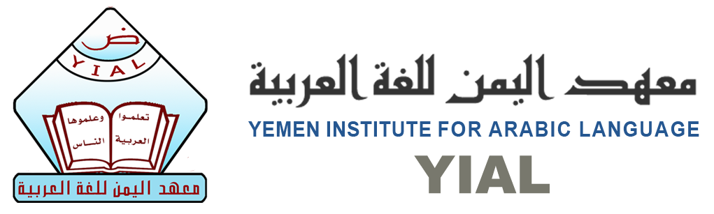 Yemen Institute for Arabic Language YIAL